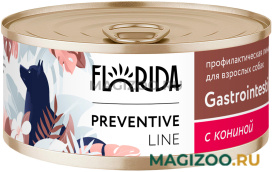 Влажный корм (консервы) FLORIDA PREVENTIVE LINE GASTROINTESTINAL для взрослых собак при расстройствах пищеварения с кониной (100 гр) 