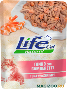 Влажный корм (консервы) LIFECAT NATURAL TUNA & SHRIMPS для взрослых кошек с тунцом и креветками пауч (70 гр)