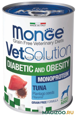Влажный корм (консервы) MONGE VETSOLUTION DOG DIABETIC AND OBESITY диетический для взрослых собак при сахарном диабете и лишнем весе паштет с тунцом (400 гр)
