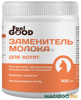Заменитель молока FEELGOOD заменитель молока для котят 0,3 кг (1 шт) 
