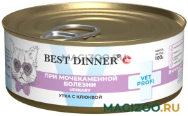 Влажный корм (консервы) BEST DINNER VET PROFI URINARY для взрослых кастрированных котов и стерилизованных кошек для профилактики мочекаменной болезни с уткой и клюквой (100 гр)
