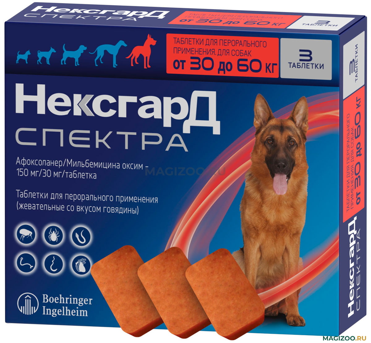 Таблетки НексгарД Спектра XL – жевательная таблетка от клещей, гельминтов и  блох для собак весом 30 - 60 кг (1 уп) купить в Москве, цена от 2 529 ₽,  доставка из интернет-магазина