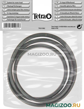 Кольцо уплотнительное для внешних фильтров TETRATEC EX 600/800 PLUS (1 шт)