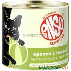 Влажный корм (консервы) ENSO SENSITIVE для взрослых собак всех пород для поддержания здоровья ЖКТ с кроликом, тыквой и гречкой (190 гр)