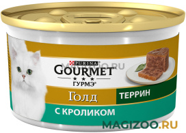 Влажный корм (консервы) GOURMET GOLD ТЕРРИН для взрослых кошек с кроликом по-французски в паштете банка (85 гр)