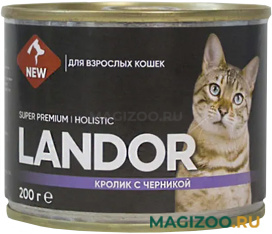 Влажный корм (консервы) LANDOR для взрослых кошек с кроликом и черникой (200 гр)