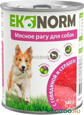 Влажный корм (консервы) EKONORM для собак мясное рагу с говядиной и сердцем (340 гр)