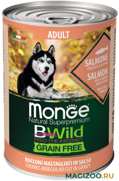 Влажный корм (консервы) MONGE BWILD ADULT DOG GRAINFREE беззерновые для взрослых собак с лососем, тыквой и кабачками  (400 гр)