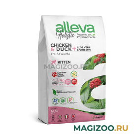 Сухой корм ALLEVA HOLISTIC KITTEN CHICKEN & DUCK беззерновой для котят с курицей, уткой, алоэ вера и женьшенем (1,5 кг)