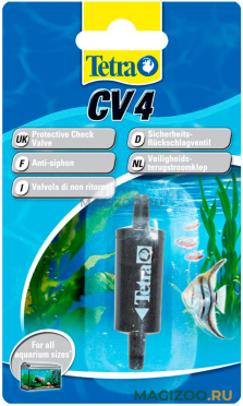Клапан обратный TETRA CV4 для компрессора (1 шт) 