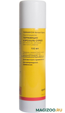 ТЕРРАМИЦИН спрей для лечения ран и заболеваний кожи (150 мл)