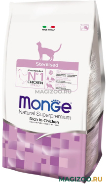 Сухой корм MONGE CAT STERILISED CHICKEN для взрослых кастрированных котов и стерилизованных кошек с курицей (1,5 кг)