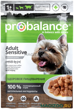 Влажный корм (консервы) PROBALANCE DOG SENSITIVE для взрослых собак всех пород с чувствительным пищеварением с курицей пауч (85 гр)