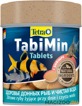 TETRA TABLETS TABIMIN корм таблетки для донных рыб (120 т)