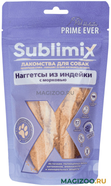 Лакомство PRIME EVER SUBLIMIX для взрослых собак наггетсы из индейки с морковью (60 гр)