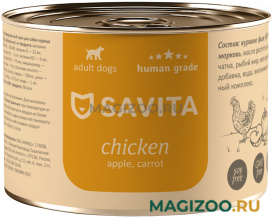 Влажный корм (консервы) SAVITA CHICKEN APPLE CARROT беззерновые для взрослых собак с курицей, яблоком, морковью (240 гр)
