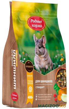 РОДНЫЕ КОРМА корм для шиншилл стандарт (400 г)