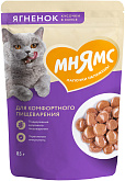МНЯМС для взрослых кошек для комфортного пищеварения с ягненком в соусе пауч (85 гр) 