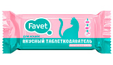 Вкусный таблеткодаватель Favet для кошек (1 шт)