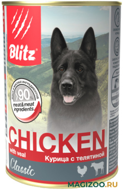 Влажный корм (консервы) BLITZ CLASSIC для собак и щенков всех пород с курицей и телятиной  (400 гр)