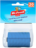 MR. FRESH гигиенические пакеты для уборки фекалий сменный рулон (20 шт)
