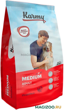 Сухой корм KARMY MEDIUM ADULT для взрослых собак средних пород с индейкой (2 кг)
