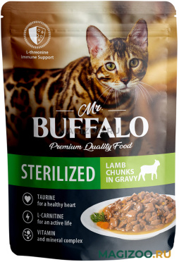 Влажный корм (консервы) MR.BUFFALO STERILIZED CAT LAMB для взрослых кастрированных котов и стерилизованных кошек с ягненком в соусе пауч (85 гр)