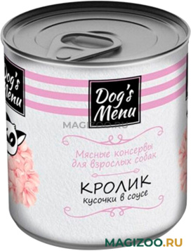 Влажный корм (консервы) DOG’S MENU для взрослых собак с кроликом в соусе (750 гр)