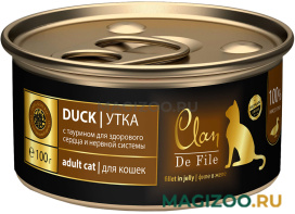 Влажный корм (консервы) CLAN DE FILE монобелковые для взрослых кошек с уткой и таурином (100 гр)