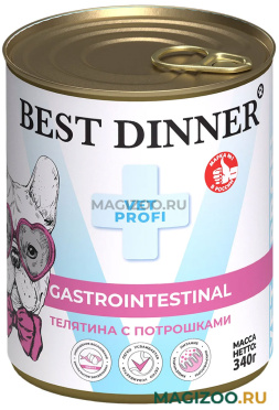 Влажный корм (консервы) BEST DINNER EXCLUSIVE VET PROFI GASTRO INTESTINAL для собак и щенков с чувствительным пищеварением с телятиной и потрошками (340 гр) 