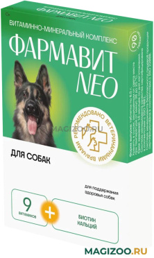 ФАРМАВИТ NEO витаминно-минеральный комплекс для собак  (90 т)
