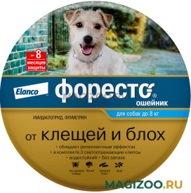 ФОРЕСТО ошейник для собак против клещей, блох и вшей длина 38 см Elanco (1 шт)