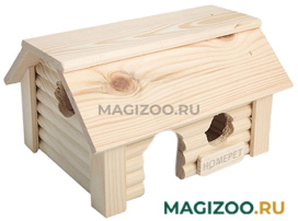 Домик баня для грызунов деревянный Homepet 15 х 20 х 12,3 см (1 шт)