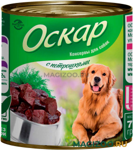 Влажный корм (консервы) ОСКАР для собак с потрошками (750 гр УЦ) 