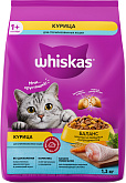 WHISKAS для взрослых кастрированных котов и стерилизованных кошек с курицей (1,3 кг)