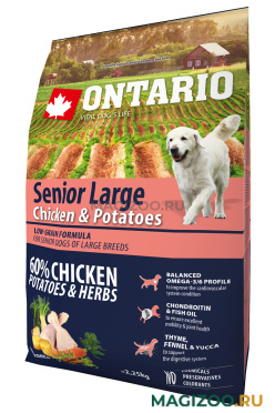 Сухой корм ONTARIO DOG SENIOR LARGE CHICKEN & POTATOES низкозерновой для пожилых собак крупных пород с курицей и картофелем (2,25 кг)