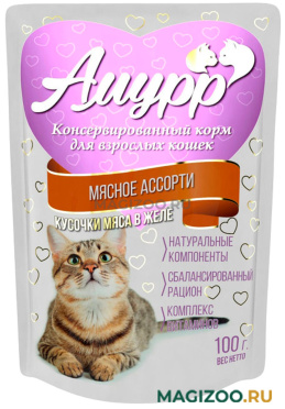 Влажный корм (консервы) АМУРР для взрослых кошек с мясным ассорти в желе пауч (100 гр)