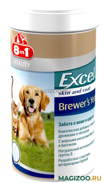Витамины для собак и кошек 8 IN 1 EXCEL Brewer’s Yeast пивные дрожжи (780 т)