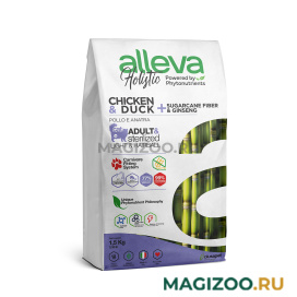 Сухой корм ALLEVA HOLISTIC ADULT & STERILIZED CAT NEUTERED CHICKEN & DUCK беззерновой для взрослых кастрированных котов и стерилизованных кошек с курицей, уткой, волокнами сахарного тростника и женьшенем (1,5 кг)