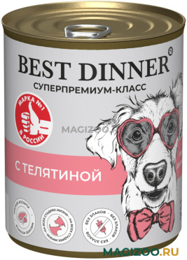 Влажный корм (консервы) BEST DINNER SUPER PREMIUM МЯСНЫЕ ДЕЛИКАТЕСЫ для щенков с телятиной (340 гр) 
