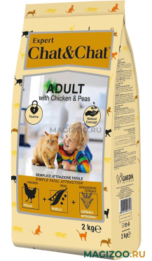 Сухой корм CHAT&CHAT EXPERT PREMIUM ADULT CHICKEN & PEAS для взрослых кошек с курицей и горохом (2 кг)