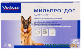 МИЛЬПРО ДОГ антигельминтик для собак крупных пород весом более 5 кг уп. 4 таблетки (1 уп) 