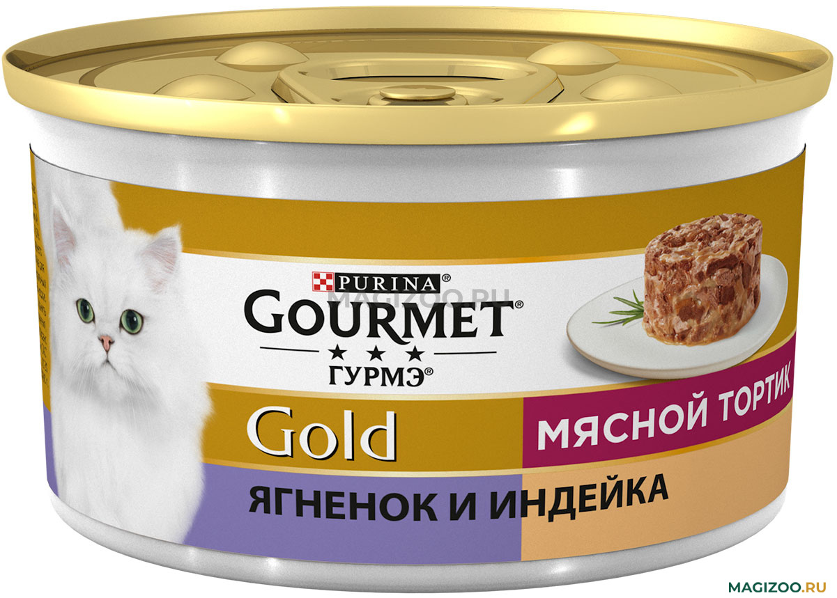 Gourmet gold