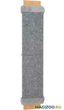 Когтеточка Дарэлл Макси серый ковролин с пропиткой 73 х 17 х 2 см (1 шт)