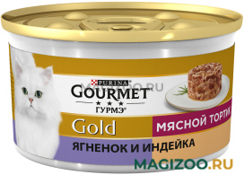 Влажный корм (консервы) GOURMET GOLD МЯСНОЙ ТОРТИК для взрослых кошек с ягненком и индейкой  (85 гр)