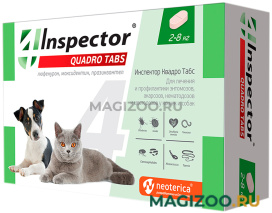 INSPECTOR QUADRO TABS таблетки для собак и кошек весом от 2 до 8 кг против внутренних и внешних паразитов уп. 4 таблетки (1 уп)