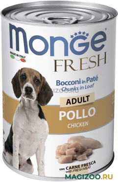 Влажный корм (консервы) MONGE FRESH ADULT DOG CHUNKS IN LOAF для взрослых собак мясной рулет с курицей  (400 гр)
