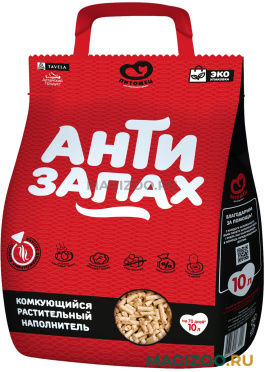 ПИТОМЕЦ АНТИЗАПАХ наполнитель комкующийся растительный для туалета кошек (10 л)
