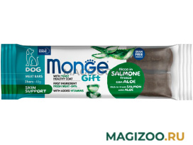 Лакомство MONGE GIFT SKIN SUPPORT для собак батончики для поддержки здоровья кожи с лососем, алоэ вера и дрожжами 40 гр (1 шт)