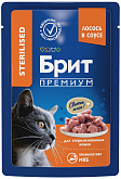 БРИТ ПРЕМИУМ CAT SALMON FOR STERILISED для взрослых кастрированных котов и стерилизованных кошек с лососем в соусе пауч (85 гр)